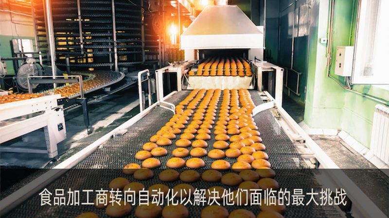 成都食品机械批发市场物流优势解析